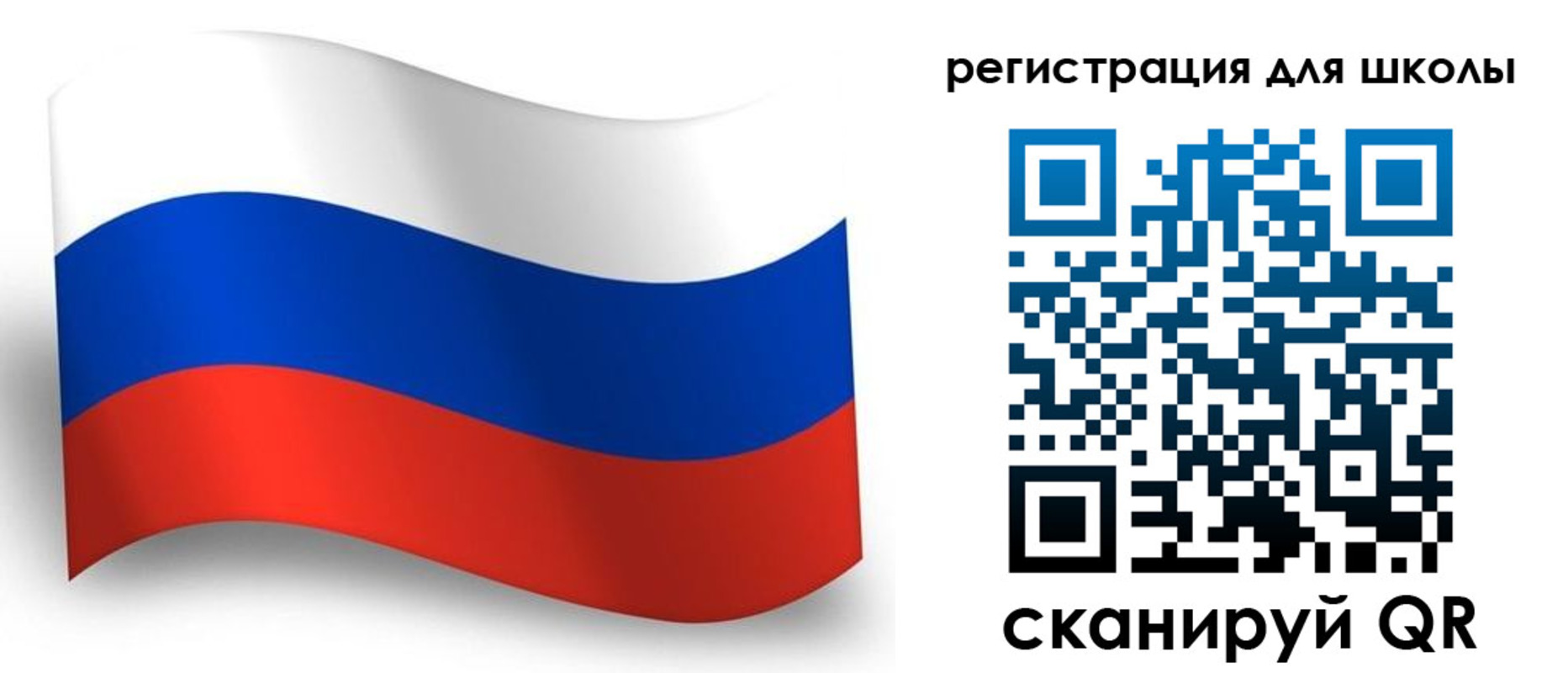 прописка регистрация в Кинеле